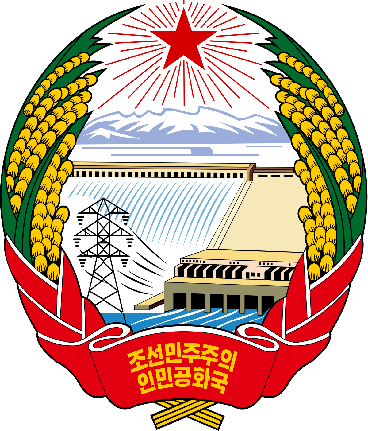 Emblem featuring a radiant white star above a mountainous landscape with a hydroelectric dam in the foreground, flanked by two sheaves of golden wheat. Various symbols including a power transmission tower and flowing water represent technological progress. The emblem is encircled by a red ribbon bearing Korean text.